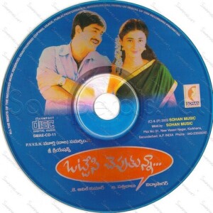 Ottesi Cheputunna (Telugu) [2003] (Sohan Music) - [Audio CD ...