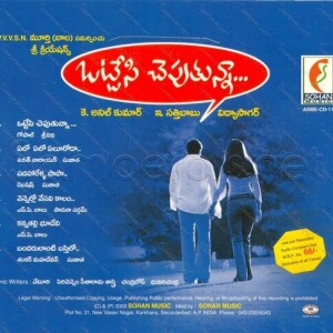 Ottesi Cheputunna (Telugu) [2003] (Sohan Music) - [Audio CD ...